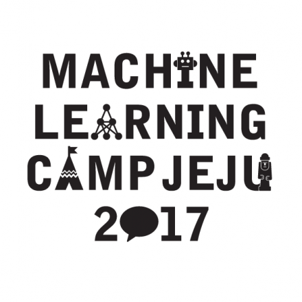 ML CAMP JEJU 2017 2차 학습캠프