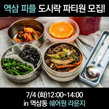 2017년 6월 30일 오후 2:44 / Kim  HyunJin님이 개설한 모임