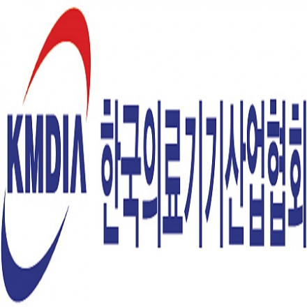 KMDIA 보험위원회 신포괄수가제 특별강연