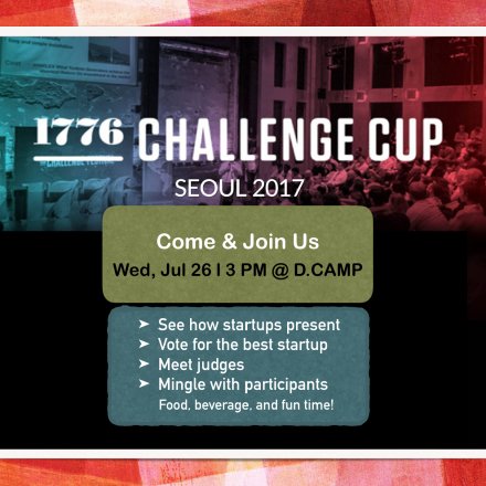 1776 Challenge Cup 한국선발전 참석 신청