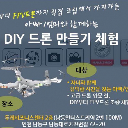 2017년 7월 25일 오전 1:57 / 김찬국님이 개설한 모임