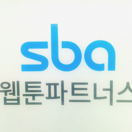 2017년 브랜드웹툰 대상작품 기획제작의 비밀