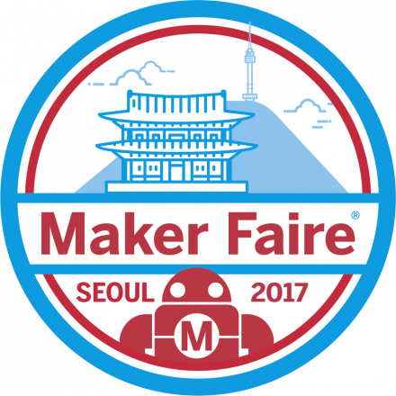 메이커 페어 서울 2017 | Maker Faire Seoul 2017