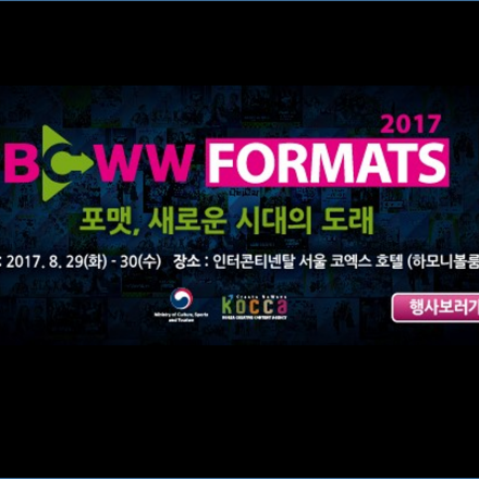 BCWW FORMATS [글로벌 포맷 마켓]