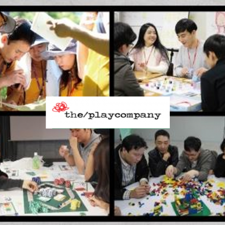 기업 교육, 빅 게임(Big Game)과 만나다