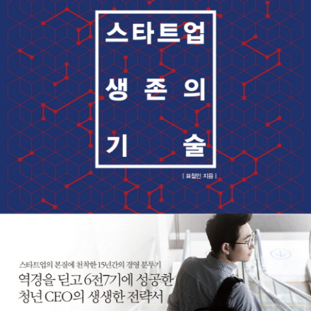 독서 모임 (북클럽)
