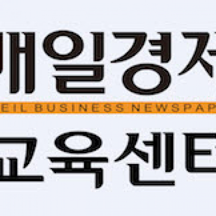 언론홍보 실무전문가 과정