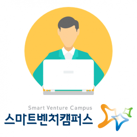 App / Web 제작을 위한 실무