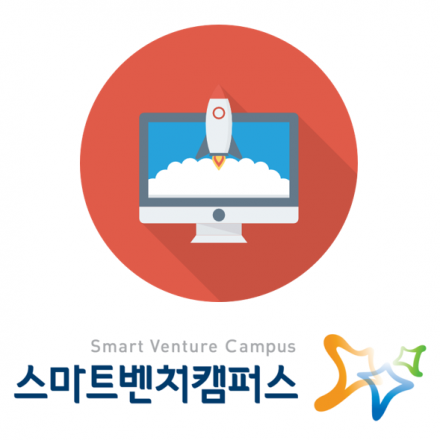 스타트업 자금관리