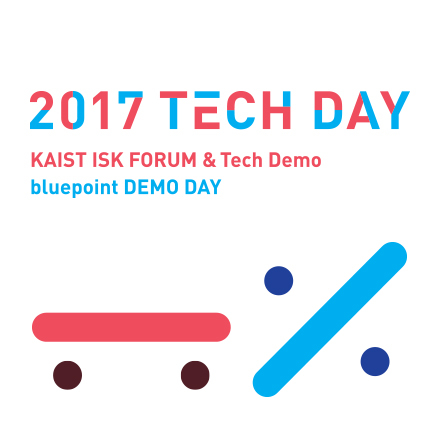 [KAIST X 블루포인트파트너스] 2017 TECH DAY
