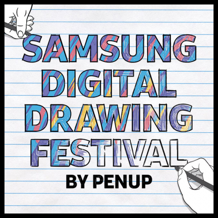 삼성 디지털 드로잉 페스티벌 SDDF 2017 컬러테라피 BY.PENUP