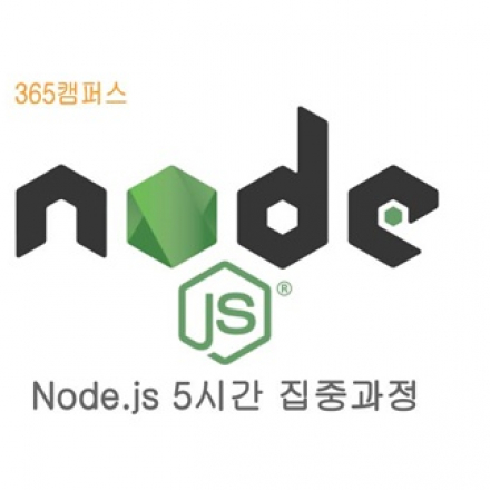Node.js 5시간 집중과정(데이터베이스 처리, 게시판 미니 프로젝트까지)
