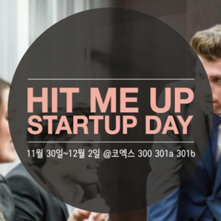 Hit Me Up Startup day! - 스타트업 일감네트워킹 데이