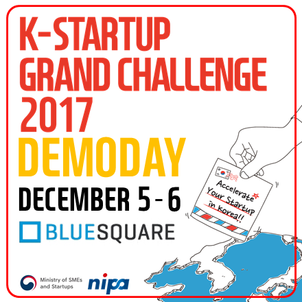 K-Startup Grand Challenge 2017 데모데이