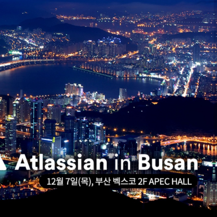 Atlassian in 부산