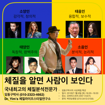 2017년 12월 4일 오전 12:23 / Simon Yang님이 개설한 모임