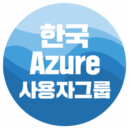 Saturday Azure Live 1801 - Deep Learning 특집