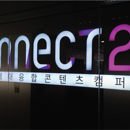 2018 글로벌 게임 잼 성남