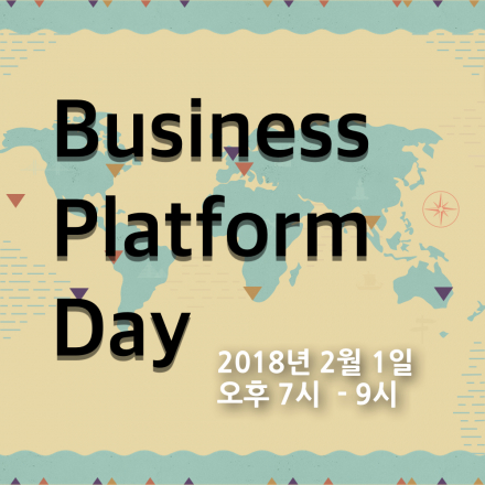 2018 Business Platform Day