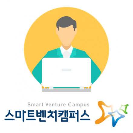 구글애드워즈(Google Adwords)를 활용한 마케팅 교육 (실습과정)
