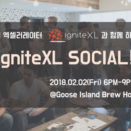 실리콘밸리 엑셀러레이터 igniteXL SOCIAL!!!