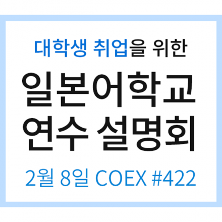 2018년 1월 30일 오후 2:59 / SNKpartners님이 개설한 모임