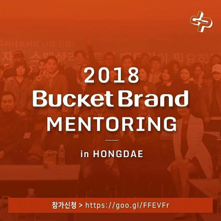 내 결과물만 주목받지 못하는 이유! 전문가 3인만의 시각을 사로잡는 노하우 대방출!