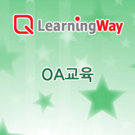 (러닝웨이코리아) Office365 관리자 특화