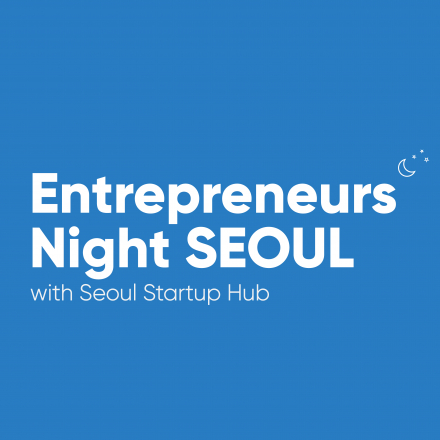 Entrepreneurs Night Seoul with Seoul Startup Hub (서울창업허브/파워피티)