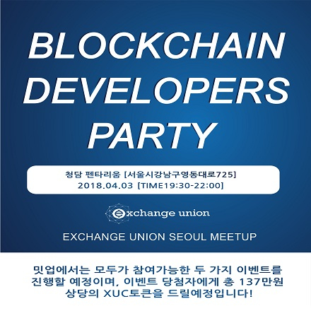Blockchain developers party in Seoul