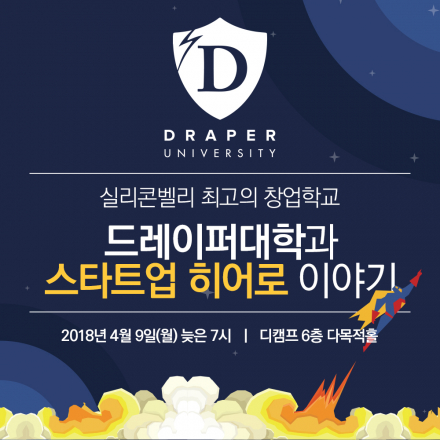 2018년 4월 2일 오후 6:36 / 문경록님이 개설한 모임