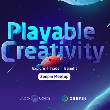 크립토 갤럭시(Crypto Galaxy) 밋업