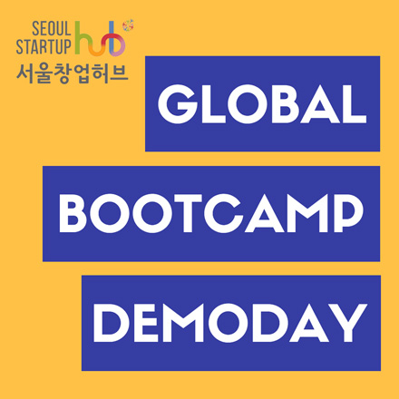 [서울창업허브] 글로벌 부트캠프 데모데이 for Seoul Startups