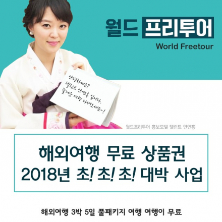 최 단시간 내 월 3,000만원을 만드는 비법이 공개됩니다.