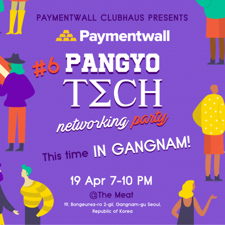 The 6th Pangyo Tech Networking Party IN GANGNAM | 강남 네트워킹 파티