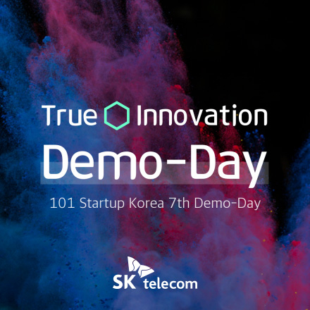 SK텔레콤 True Innovation Demo-Day