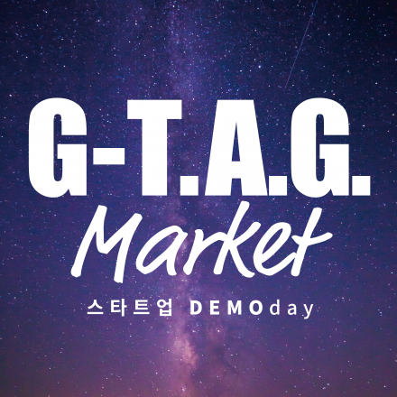 전남콘텐츠코리아랩 