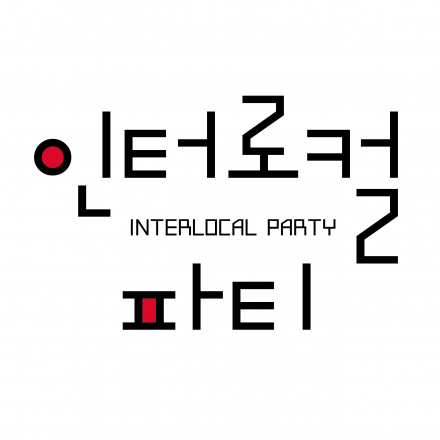 전남콘텐츠코리아랩 