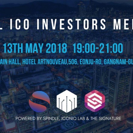 [블록체인]CRYPTO INVESTORS MEETUP - SEOUL EDITION