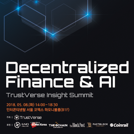 'Decentralized Finance & AI' TrustVerse Insight Summit