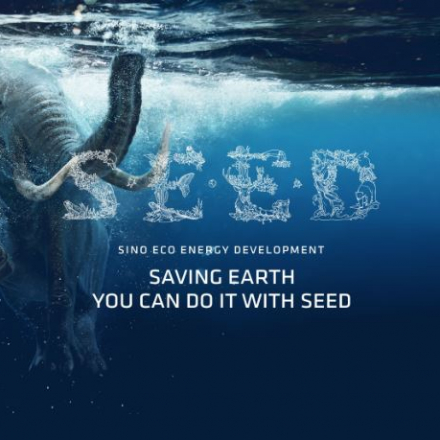 친환경 블록체인 프로젝트 SEED 서울 밋업