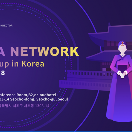 PENTA Network First Meet up in Seoul