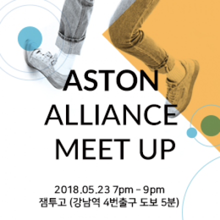 ASTON ALLIANCE