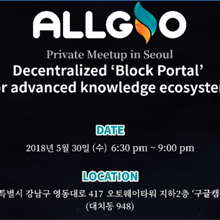 All of my Life ALLGIO! Private Meetup in Seoul