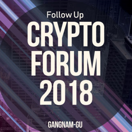 [블록체인] [ICO] dApp Builder, Fanfare, Datecoin 밋업