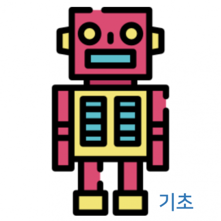 (할인) 쉿, 현직 빅데이터 개발자의 드립력으로 배우는 머신러닝 기초 6기