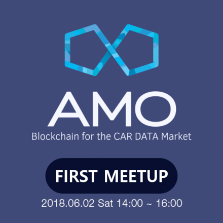 AMO FIRST MEETUP in SEOUL - 아모 서울 밋업