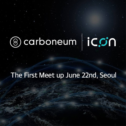 Carboneum ICO 블럭체인 세미나 (아이콘 ICX 파트너쉽)