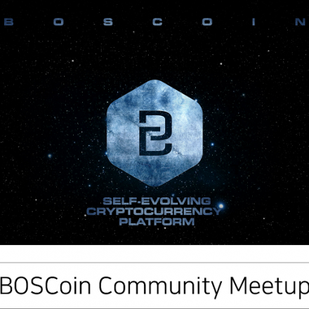 대한민국 제 1호 ICO 프로젝트 보스코인 커뮤니티 밋업 - BOSCoin Community Meetup