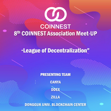 8th 코인네스트 캠업 CAMUP (블록체인/가상화폐/비트코인 컨퍼런스)